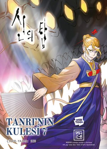 Tamadres