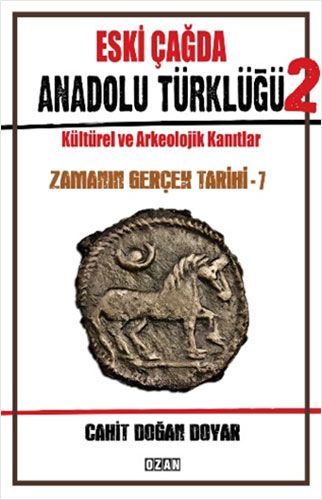 Tamadres