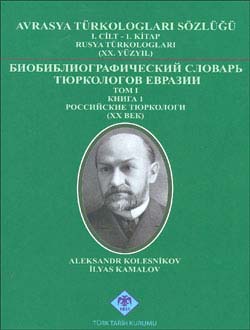 Türk Tarih Kurumu