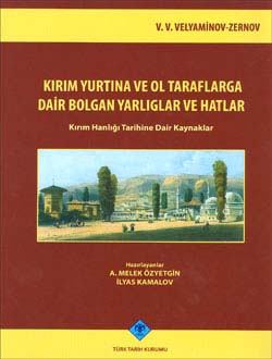 Türk Tarih Kurumu
