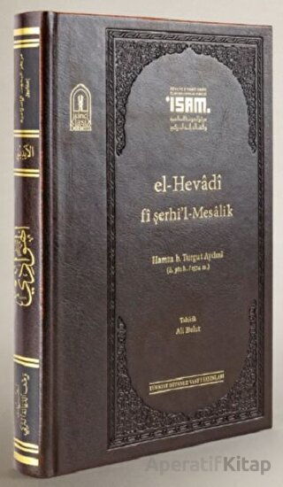 El Hevadi Fi Şerhil Mesalik