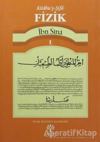 Kitâbu ş Şifâ Fizik 1