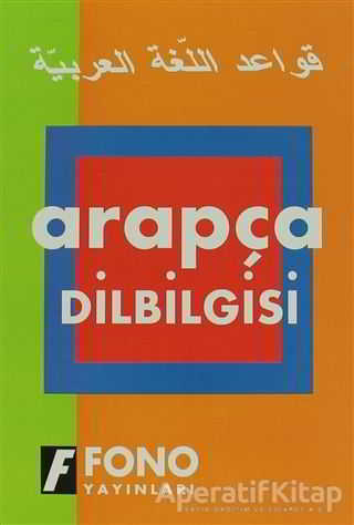 Arapça Dilbilgisi