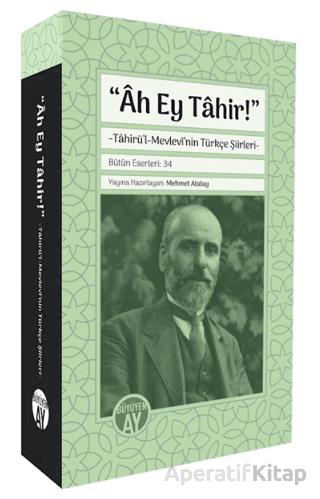 Ah Ey Tahir