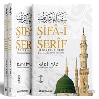 Şifai Şerif