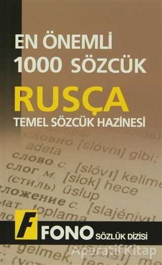 İngilizcede En Çok Kullanılan 3000 Sözcük