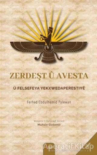 Zerdeşt u Avesta u Felsefeya Yekxwedaperestiye