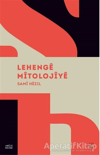 Lehenge Mitolojiye