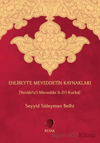 Ehlibeyt e Meveddetin Kaynakları