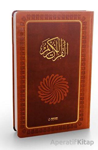 The Glorious Qur an İngilizce Meal Mushaf Orta Boy