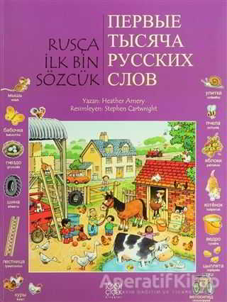 Ucuz Kitap Al