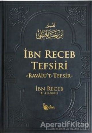 İbn Receb Tefsiri