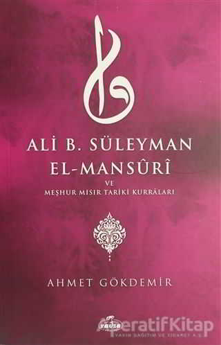 Ali B Süleyman El Mansuri ve Meşhur Mısır Tariki Kurraları