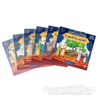 Değerler Eğitimi Tiyatro Serisi 30 Kitap مسرحيات من قيم القرآن والسنة