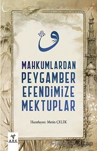 Mahkumlardan Peygamber Efendimize Mektuplar