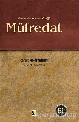 Kur an Kavramları Sözlüğü Müfredat
