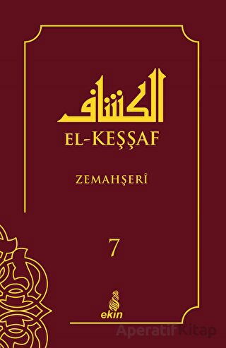 El Keşşaf Cilt 7
