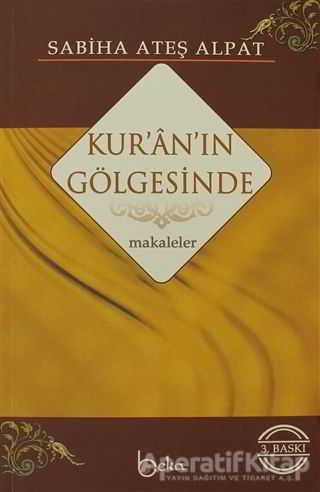 Kur an ın Gölgesinde