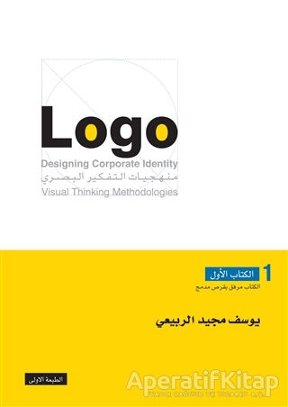 Logo 1