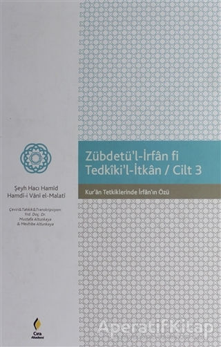 Zübdetü l İrfanı Fi Tedkiki l İtkan Cilt 3