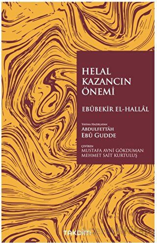 Helal Kazancın Önemi
