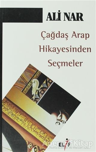 Çağdaş Arap Hikayesinden Seçmeler