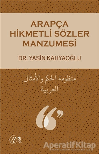 Arapça Hikmetli Sözler Manzumesi
