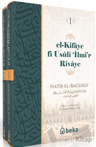El Kifaye fi Usuli iİlmir Rivaye 2 Cilt Takım