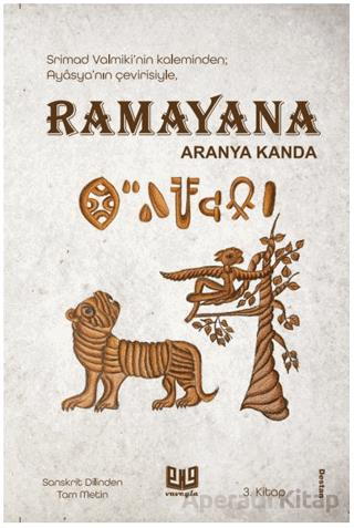 Ramayana Ayodhya Kanda 2 Kitap