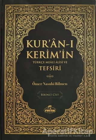 Kur an ı Kerim in Türkçe Meali Alisi ve Tefsiri 7 Kitap Takım