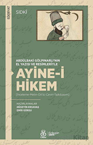 Ayine i Hikem