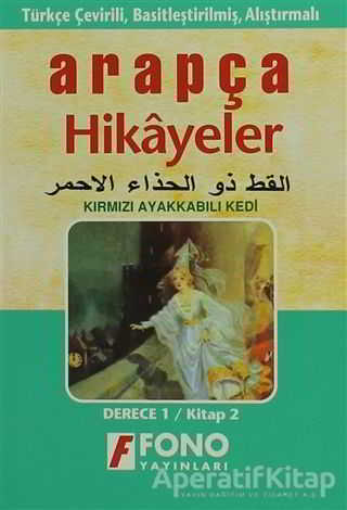 Kırmızı Ayakkabılı Kedi derece 1 B