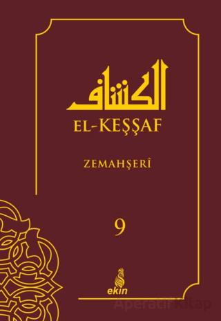 El Keşşaf Zemahşeri 9 Cilt