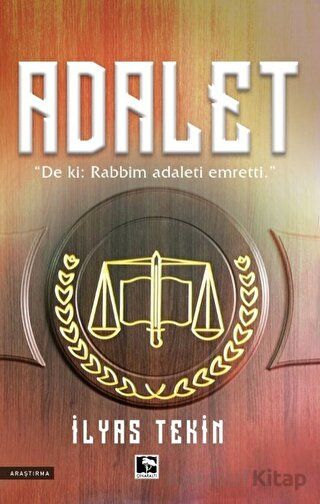 Adalet
