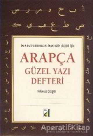 Arapça Güzel Yazı Meşk Defteri Hüseyin Kutlu 25 İndirim