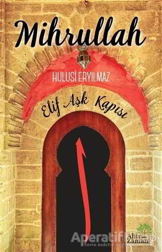 Mihrullah