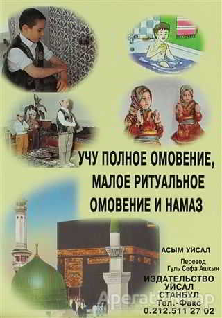 Ucuz Kitap Al