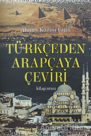 Türkçeden Arapçaya Çeviri