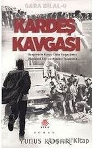 Kardeş Kavgası