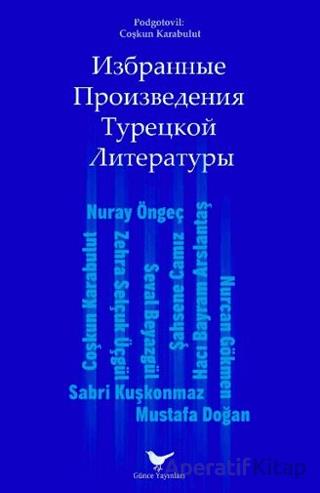 Izbrannyye Proizvedeniya Turetskoy Literatury