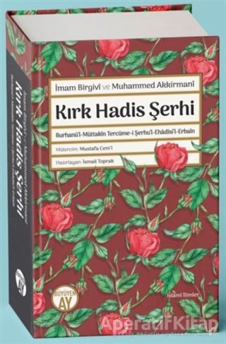 Kırk Hadis Şerhi