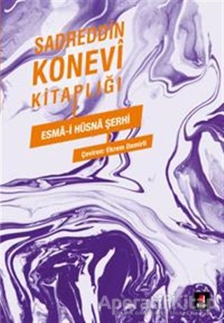 Esmâ i Hüsnâ Şerhi
