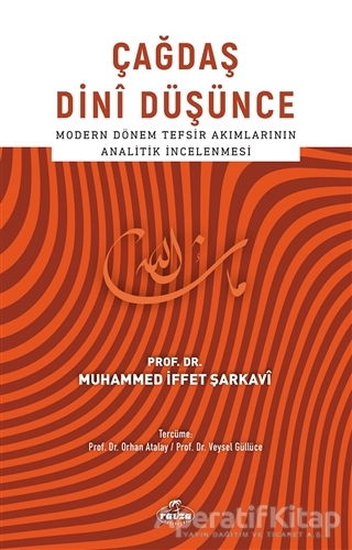 Çağdaş Dini Düşünce
