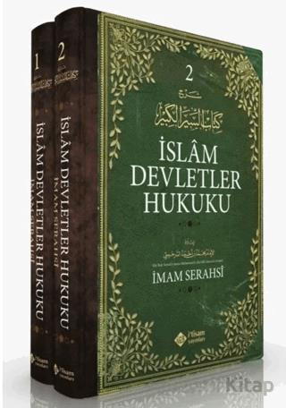 İslam Devletler Hukuku 2 Cilt Takım