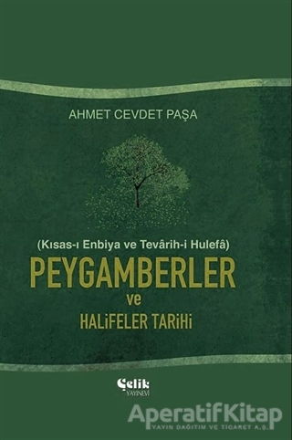 Peygamberler ve Halifeler Tarihi