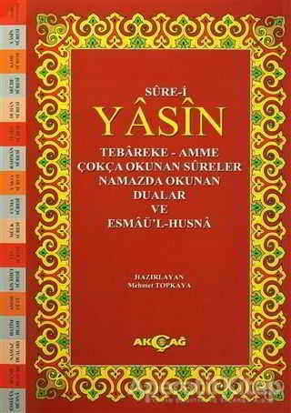 Sure i Yasin