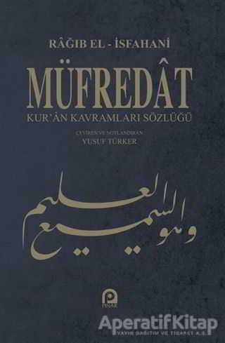 Müfredat Kur an Kavramları Sözlüğü