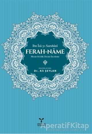Ferah Name