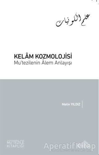 Kelam Kozmolojisi