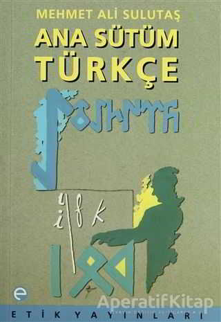 Ana Sütüm Türkçe